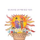앙드레센터