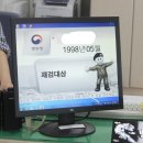 광주전남지방병무청 이미지