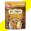 포스트빈
