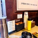 언제나 돈카츠 이미지