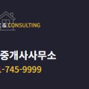 리더스공인중개사사무소 이미지