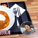 봄 플레이트 이미지