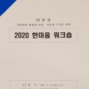 (주)한성호텔 이미지