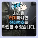 상봉2동 (3) | 담벼락 나무 가지치기 전지 작업 벌목 업체
