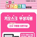 다산지금로16번길88 이미지