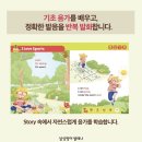 나리 유치원 이미지