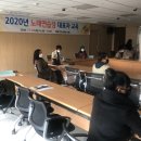 2020 노래연습장 수원화성신문