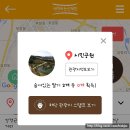 화지골프클럽 노동조합 | 논산 딸기 스탬프 투어 (이벤트응모&amp;후기)
