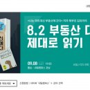 캠퍼스마트