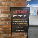 홍익한식뷔페 | 홍대 맛집 스시 한식 뷔페를 함께 즐길 수 있는 마루샤브스카이 주말 내돈내산 후기