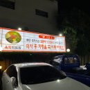 양지촌 이미지