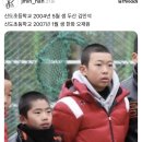 김민석이랑 오재원이래 이미지