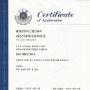 스마트머쉬바이오 이미지
