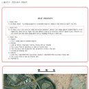 월천유치원 이미지