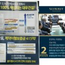 주공장식