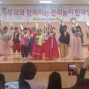청대초등학교/병설유치원 Daum카페