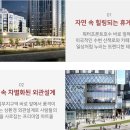 힐스카이 이미지