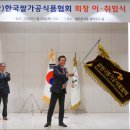 원우식품 이미지