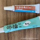 맑은성모의원 네이버블로그