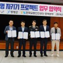 보은교통㈜ 이미지