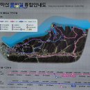 양마산 물빛길 이미지