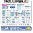 다드림24 이미지