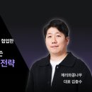 제리와콩나무
