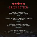 이토에너지아트 | [뮤지컬] 데스노트 / 규현&김준수 페어