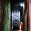 하나은행(서면역지점) 이미지