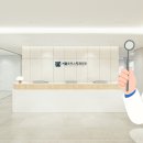 로하스치과의원 이미지