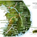 국토종주자전거길1-633 이미지