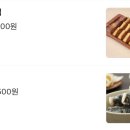 테라김밥월곶점 이미지
