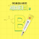 미모약국 이미지