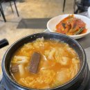 백가네황소곱창 이미지