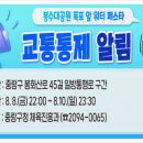 봉화산로45길 이미지