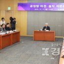 이상식 사무처장님 공업탑 이전 설치 자문위원회 참석 이미지