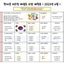 아이사랑 키즈짐 태권도장 이미지