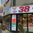 38소갈비살4관(1) 이미지