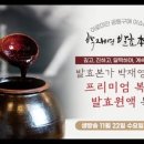 항아리본가 이미지