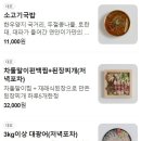 연안포차