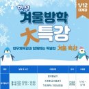 현무태권도체육관 이미지