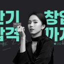 센트럴아카데미 이미지