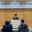 교촌에프엔비
