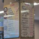 [전남/무안/남악/목포 근교] 남악옥천냉면 후기