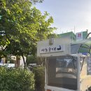마초푸드 | 대전 순대트럭 마초순대 추천 내돈내산 후기
