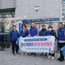 대연1동 행정복지센터 이미지