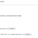 (주)모건앤뱅스컨설팅 이미지