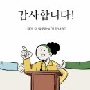 강한영어학원 - 부평구 체육관로 40 | 강한영어학원