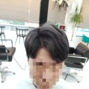조은 염색