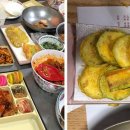 로이푸드 이미지